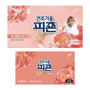 피죤 건조기용 드라이시트 라피에스타 120매, 1개 + 40매, 1개