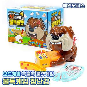 불독게임 복불복 보드게임 불독룰렛 룰렛 뼈다귀 개조심 단체 실내놀이 집콕놀이 집중력 벌칙 장난감