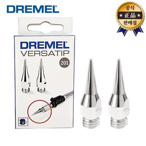드레멜 인두기팁 201 납땜팁 2PCS 26150201JA VERSAFLAME VERSATIP