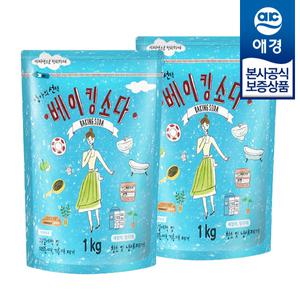 [리큐][애경]엄마의선택 베이킹소다 1kg x2개