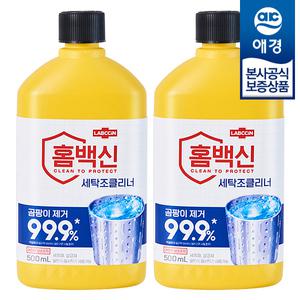 [랩신]랩신 홈백신 세탁조클리너 500ml x2개