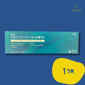 뉴트리코어 식물성 알티지 오메가3 1126mg x 150캡슐 1개