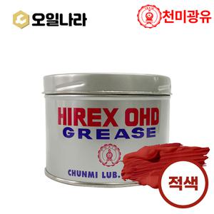 [오일나라] 하이락스 OHD 구리스 500g