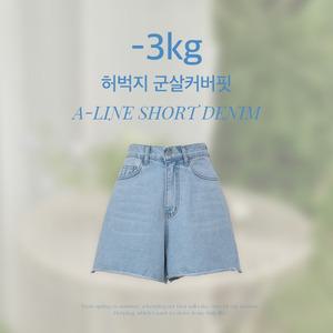 핫핑 페이덴 하이웨스트 컷팅 숏 데님팬츠