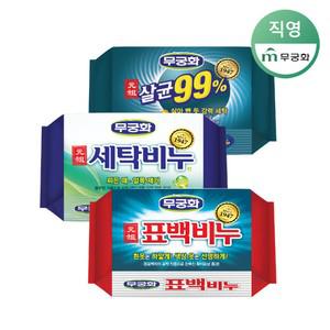 무궁화 원조 세탁비누 외 (옵션구성)
