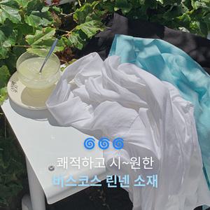 핫핑 베일드 백버튼 루즈핏 린넨셔츠