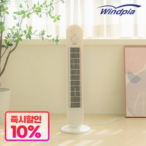 날개없는 타워형 선풍기 타워팬 WINDPIA-1ST