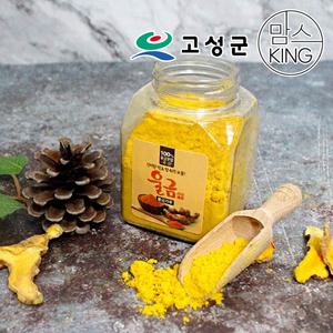 [공룡나라]고성울금유한회사 국산 울금가루 100g