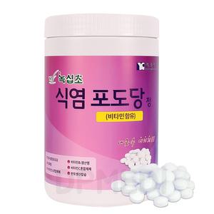 녹십초 식염포도당 1000정 식염정 골프 운동 소금알약