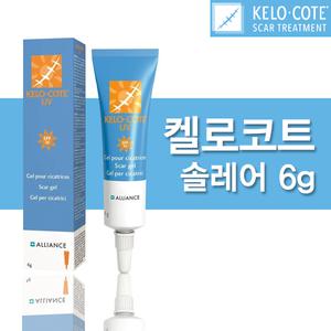 [병원용] 켈로코트 솔레어 겔 6g - 흉터연고