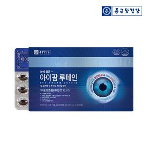 종근당건강 아이팜 루테인(500mgX90캡슐) 1세트