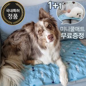 [무독성 냉각젤100%] 생활보스 차가운 강아지 고양이 냉감 쿨매트 중형 대형