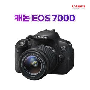 캐논 EOS 700D 40mm F2.8 렌즈키트
