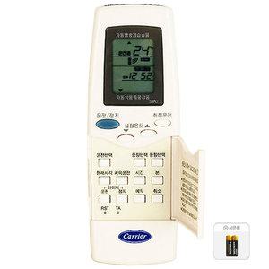 캐리어 리모컨 CS-A060PSB(건전지무료)42KG3A5802