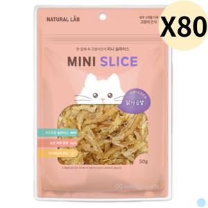네츄럴랩 고양이 간식 미니 슬라이스 닭가슴살 X80