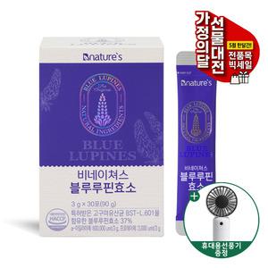 [선풍기증정]비네이쳐스 블루루핀 효소 30포/탄수화물 식습관에 필요한 효소