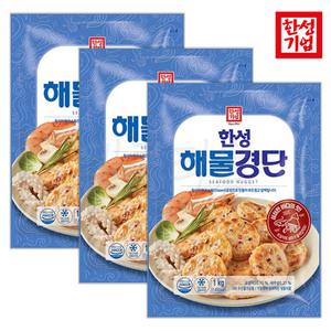 한성 해물경단 1kg 3개 완자 동그랑땡