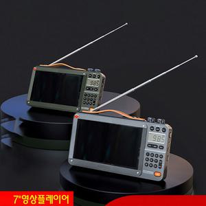 7인치 영상플레이어  불루투스 USB SD TF카드 비디오 FM 전자북 mp4 avi mpg asf fLv mkv VOB mp3 m4a wav Wma Lrc 트롯 노래 동영상 재생