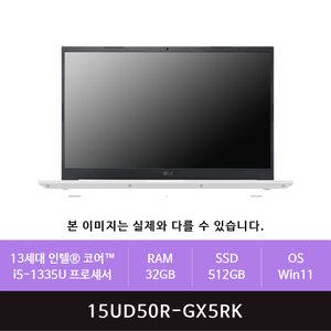 LG울트라 15UD50R-GX5RK RAM 16GB추가/512GB 개봉교체/Win11설치(zoaa)