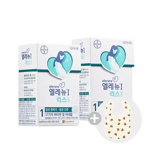 엘레뉴1_럭스 60정 X 2개(+아기턱받이1개) / 활성엽산 / 비타민D / 임산부비타민