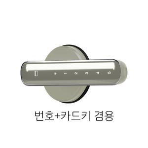 에버넷방문손잡이 에버넷노바 스마트레바 카드키방문레바 카드시린다 렛지형전자도어록