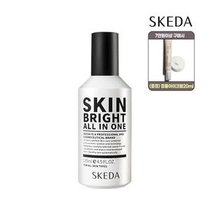 [7만이상 아이크림] 스케다 스킨 브라이트 올인원 135ml