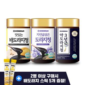 국내산 도라지청 3종 250g 3년근 약도라지|배도라지|도라지청+쇼핑백 선택 (2개 이상 구매시 청스틱 5포 추가 발송)