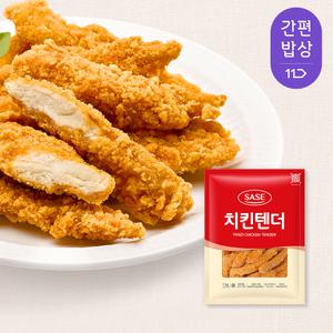 [사세] 치킨텐더 1kg