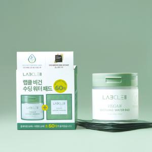 현대약품 랩클 비건 수딩 워터 패드 60매 기획세트 (소비자가 22,000원)