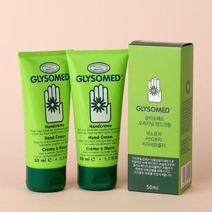 독일 글리소메드 핸드크림 오리지날 50ml 2개 무배 고보습 저자극 향좋은