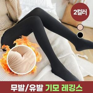 [오노마] ONM 하이뷰 1109 윈터 기모 포근 따뜻 무발 유발 스타킹-