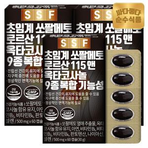 [결제단10%]순수식품 초임계 쏘팔메토 로르산115 옥타코사놀 3박스(180캡슐) 6개월분 / 전립선 쏘팔매토