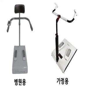 스타일렉스Q 병원용 체형관리머신 최신형 스타일렉스 힙업 건강한자세 STYLEX-Q 바른자세 체형관리기