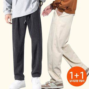 [1+1세트] 남녀공용 코듀로이 와이드팬츠 5컬러 밴딩바지 W25P-4301S2