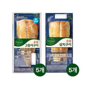 냉동) 비비고 순살 고등어구이 60g x5개+순살 삼치구이 60g x5개