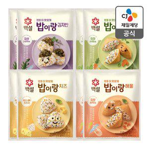 [CJ제일제당][본사배송] 백설 밥이랑4종 맛보기 SET (총 8개)