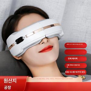 눈마사지기 눈찜질안대 온열 눈찜질기 눈찜질팩 눈안마기 온열안대 블루투스음악