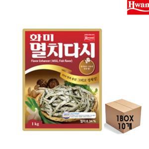 화미 멸치다시 1KG X 10개 다시다 미원 감칠맛 조미료 소스