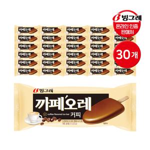 빙그레 까페오레 30개 바 아이스크림