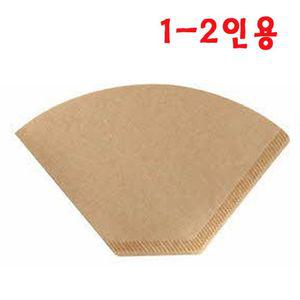 1~2인용 여과지 브라운 100PX 3개 무표백필터 커피 원두 펄프