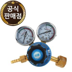 명신 산소 게이지 레귤레이터 게이지 조정기 TOP-R100
