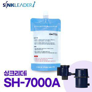 [싱크리더][무료배송] 싱크리더i SH7000A 미생물 바이오액 230ml (단품)