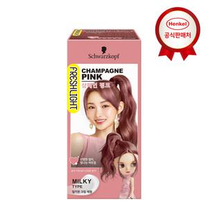 NEW 프레쉬라이트 버블 거품 새치 밀키타입 염색약 1개