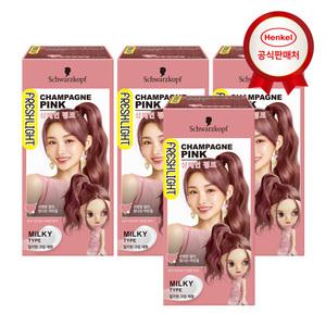 NEW 프레쉬라이트 버블 거품 새치 밀키타입 염색약 4개