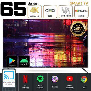 [신세계백화점](하남점)구글 안드로이드 신일 QLED 4K 스마트TV STV-65MQAEH68 벽걸이형