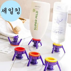 로션, 샴푸 화장품 거꾸로 세워서 보관 뚜껑 병마개 6개 거꾸로뚜껑캡