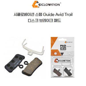 [기타]시클로베이션 패드 스램 Guide Avid Trail - 21204