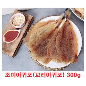 B123 바다명가 조미 아귀포 꼬리아구포 간식용 술안주 마른 맥주안주 건어물