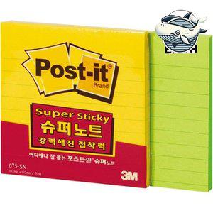 강한 점착력 포스트잇 메모지 그리움노란색 (WFHDVVD)