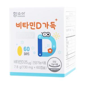 함소아 비타민D 성장기 어린이 청소년 함소이 1000IU 60캡슐 MJ